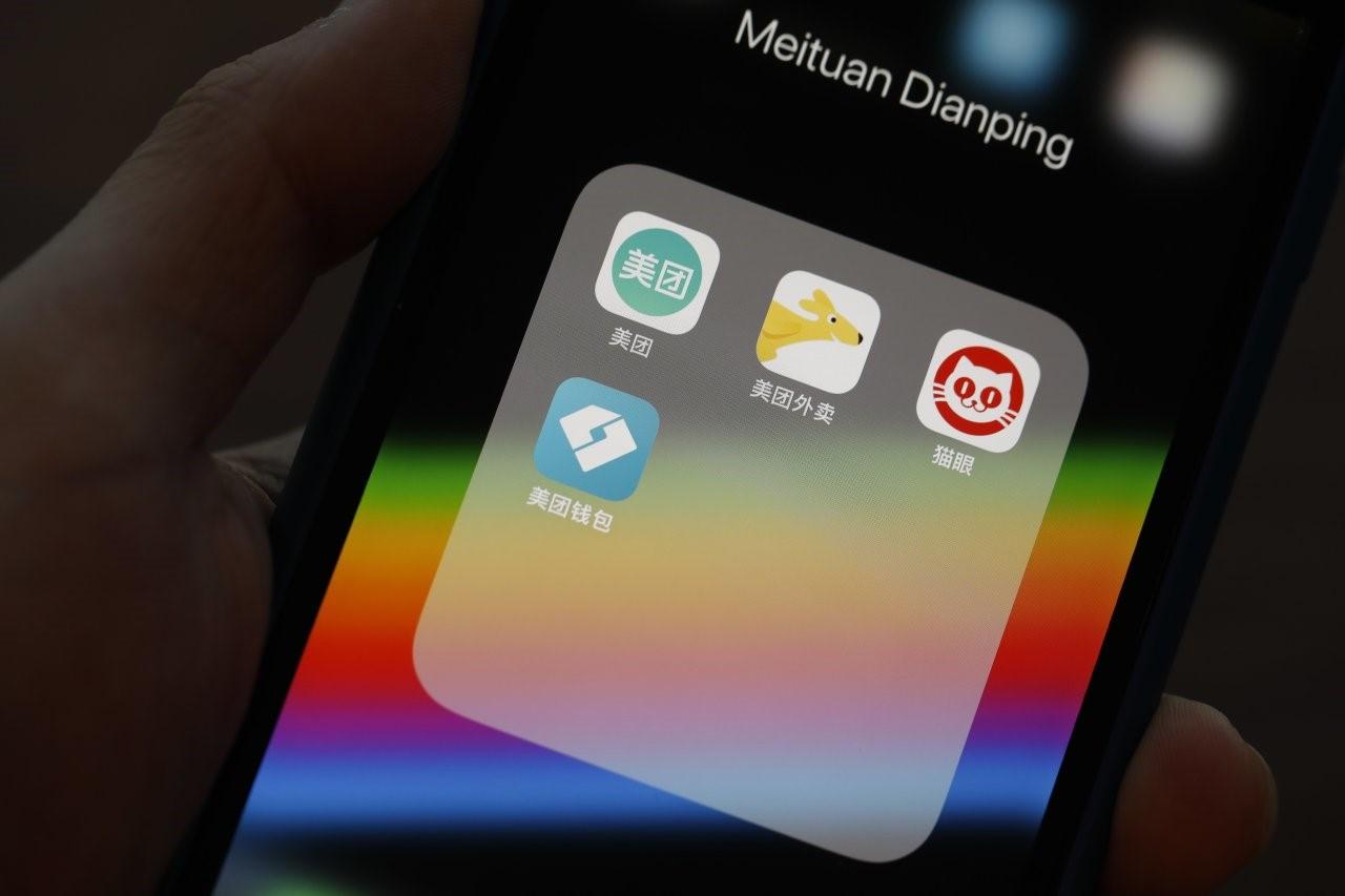 meituan china